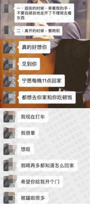 吃瓜鹅影视娱乐公司